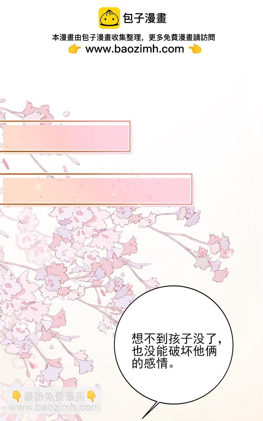 75 他们一般叫我阎罗
