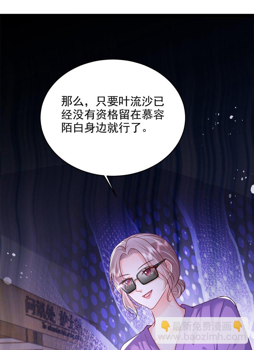 75 他们一般叫我阎罗