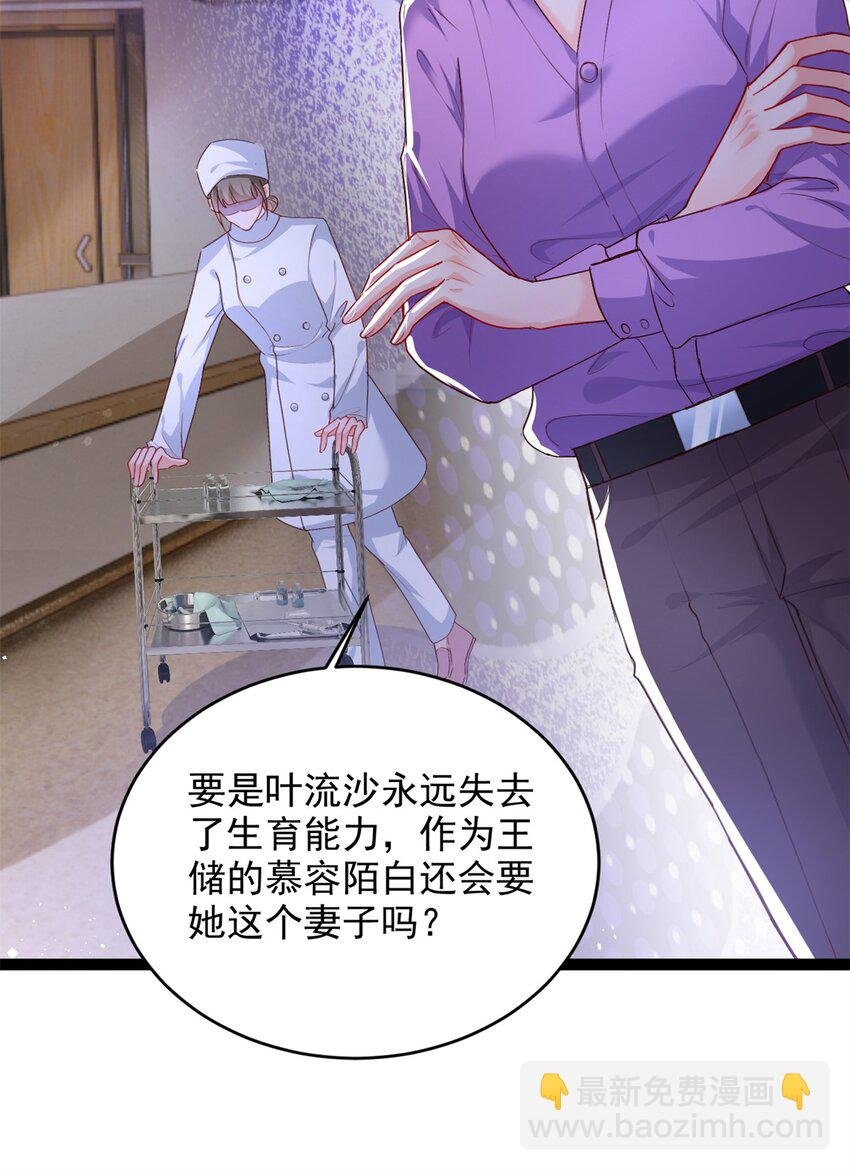 75 他们一般叫我阎罗