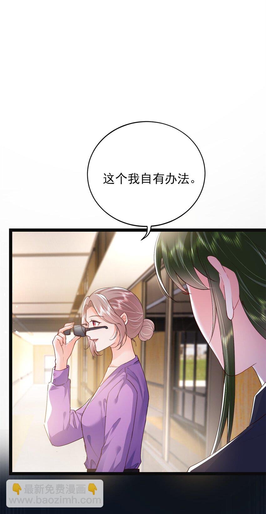 75 他们一般叫我阎罗