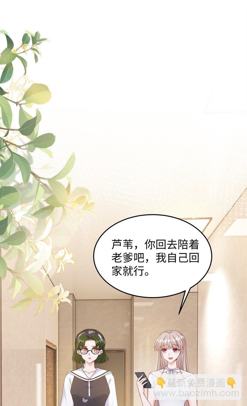 75 他们一般叫我阎罗