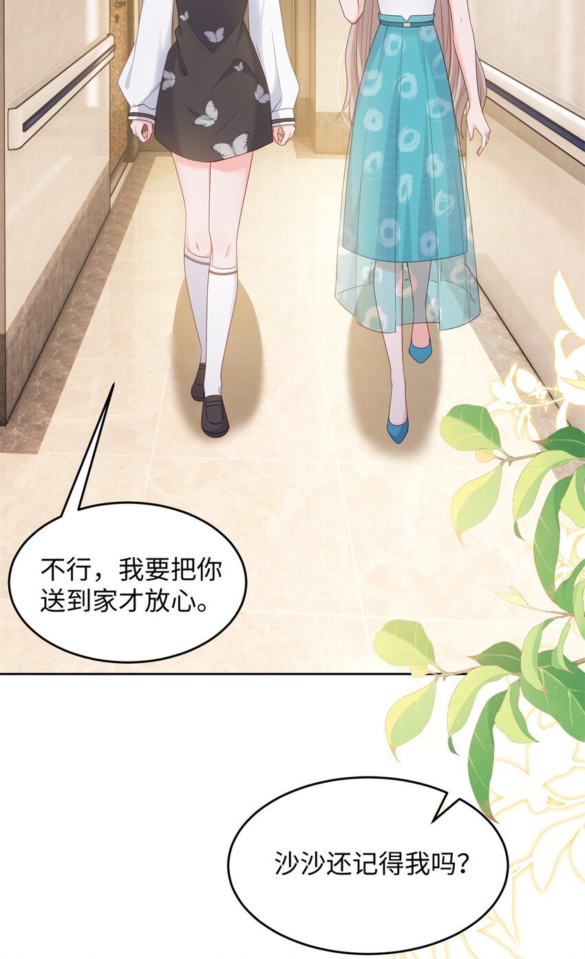 75 他们一般叫我阎罗