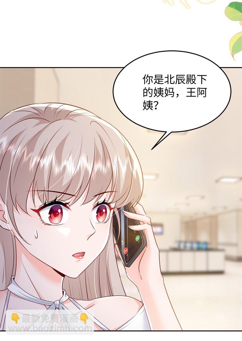 75 他们一般叫我阎罗