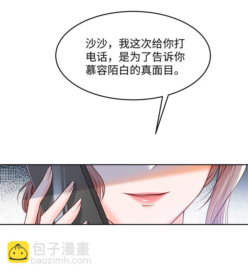 75 他们一般叫我阎罗
