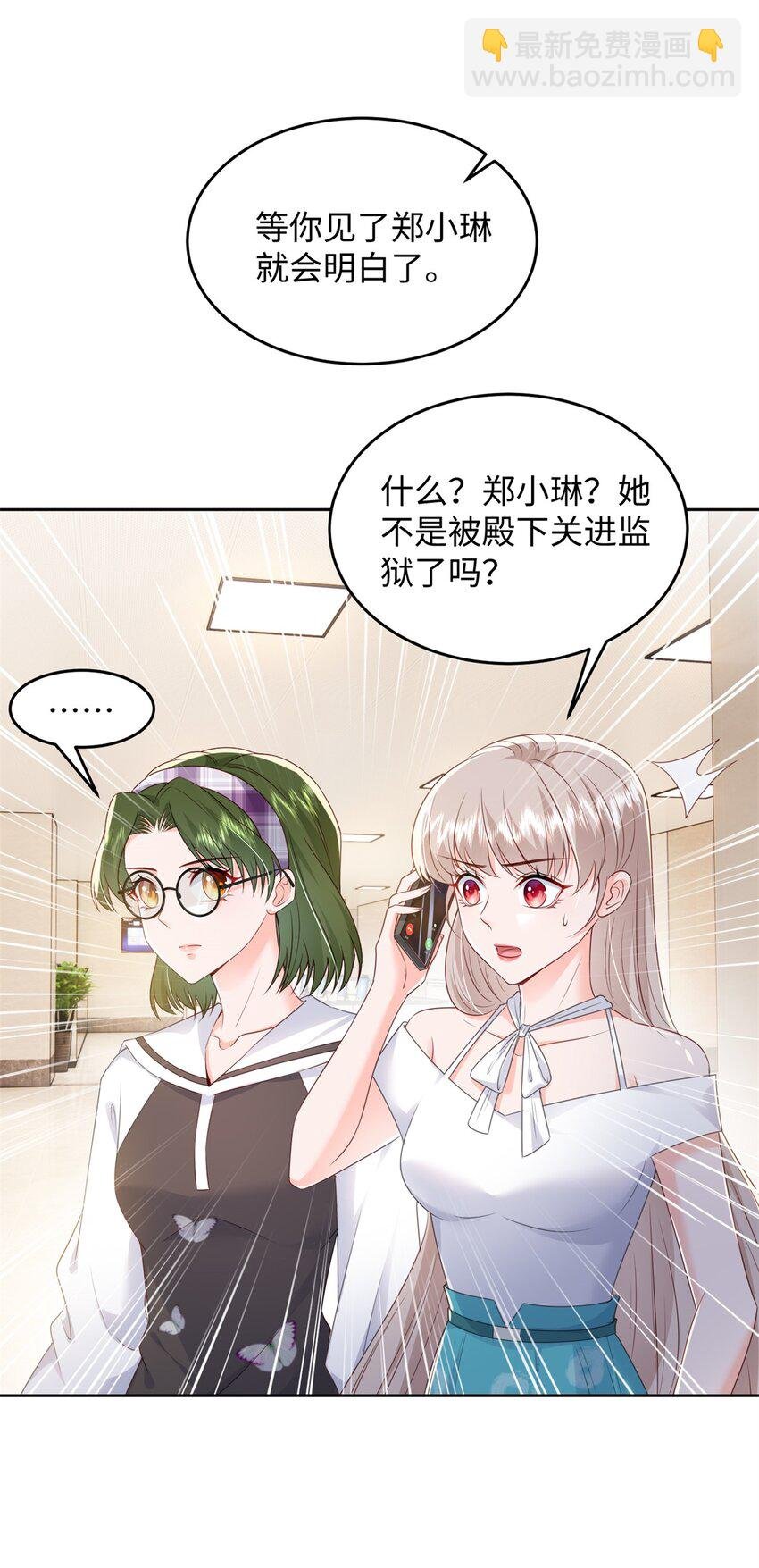 75 他们一般叫我阎罗