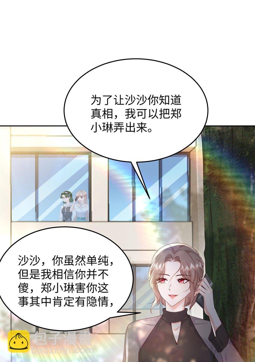 75 他们一般叫我阎罗