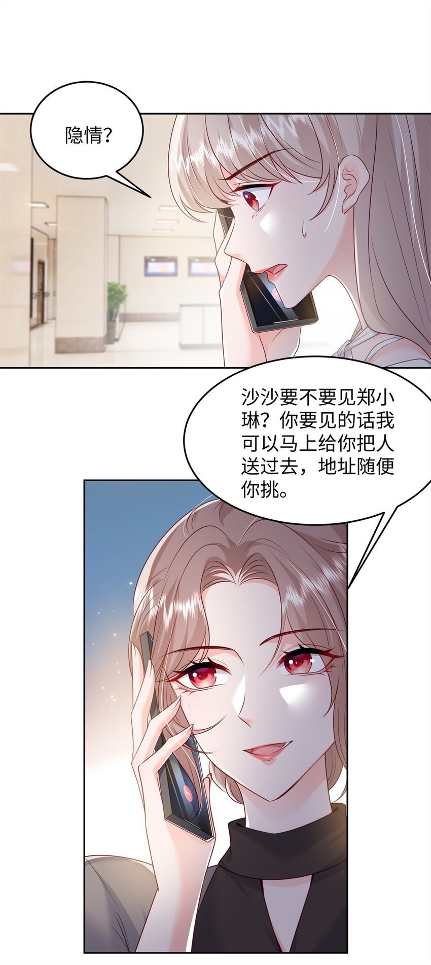 75 他们一般叫我阎罗