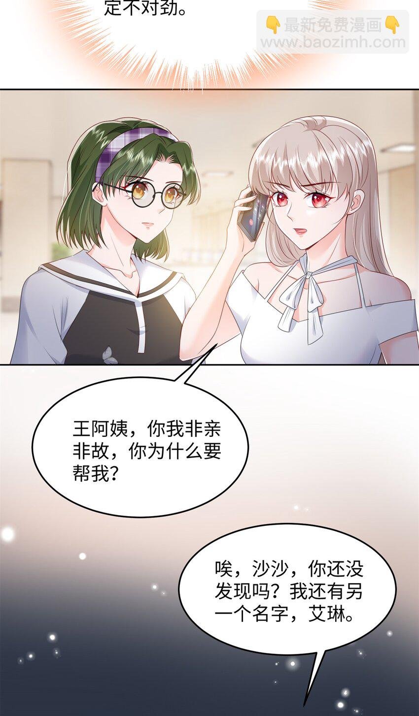 75 他们一般叫我阎罗