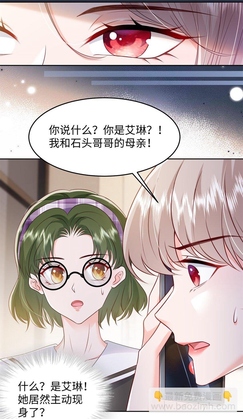 75 他们一般叫我阎罗
