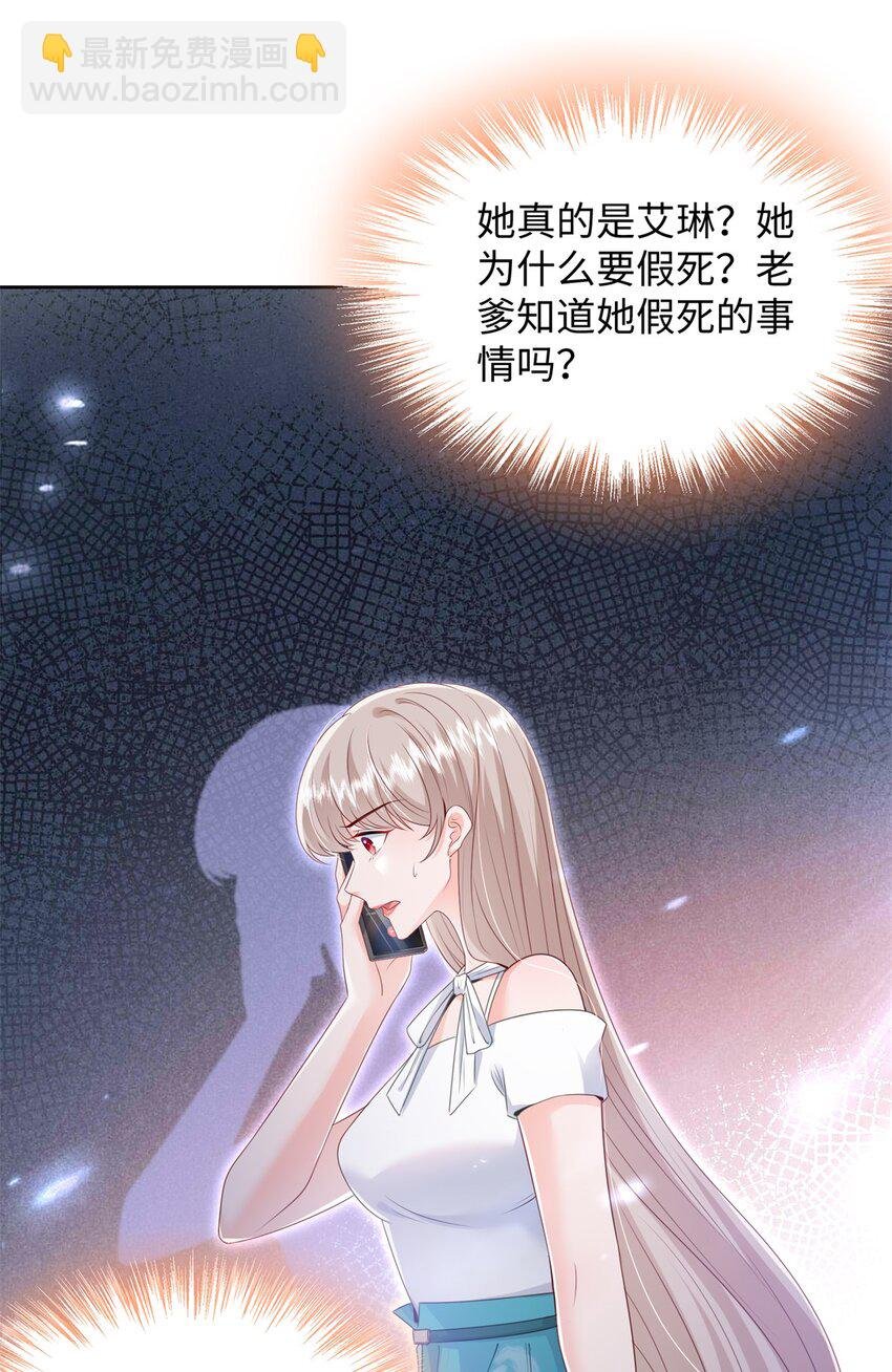 75 他们一般叫我阎罗