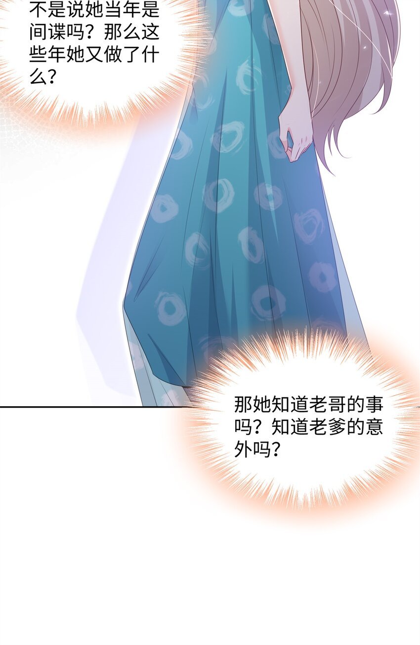 75 他们一般叫我阎罗