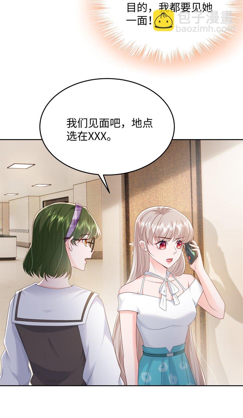 75 他们一般叫我阎罗