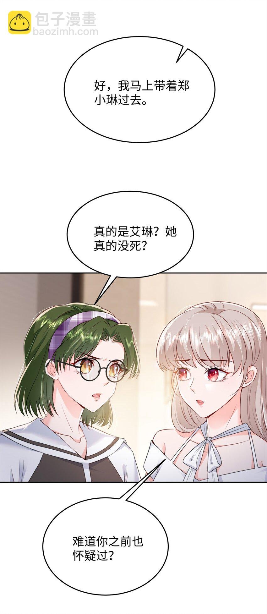 75 他们一般叫我阎罗