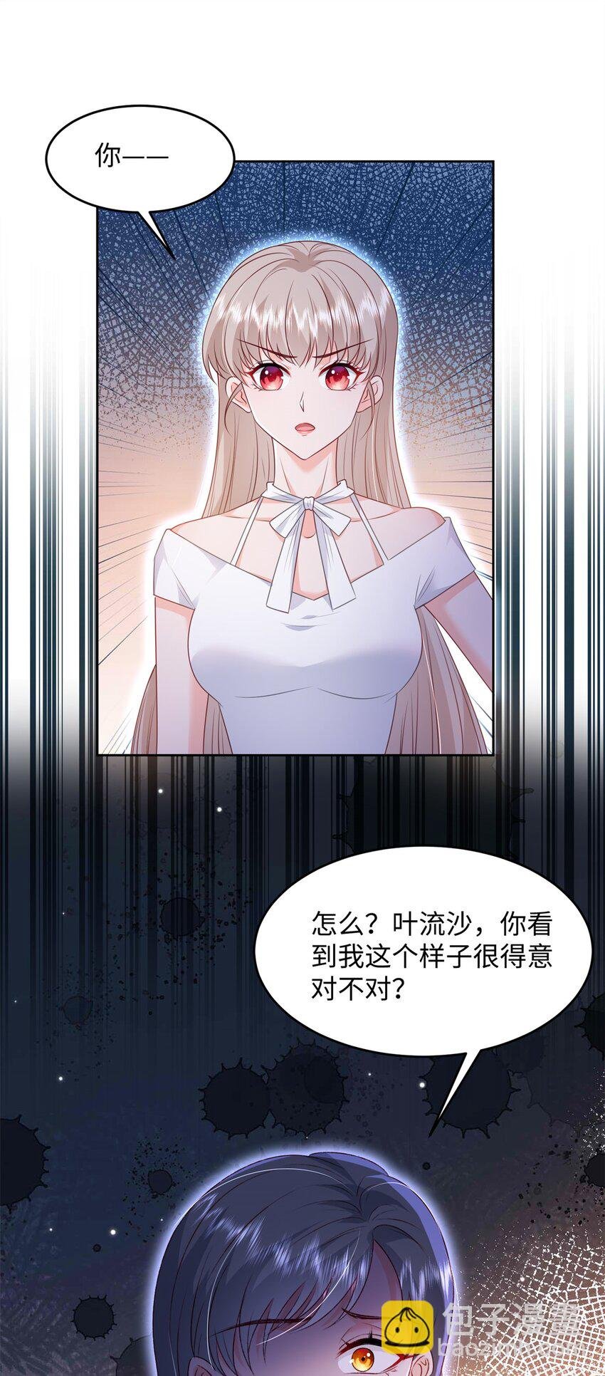 75 他们一般叫我阎罗