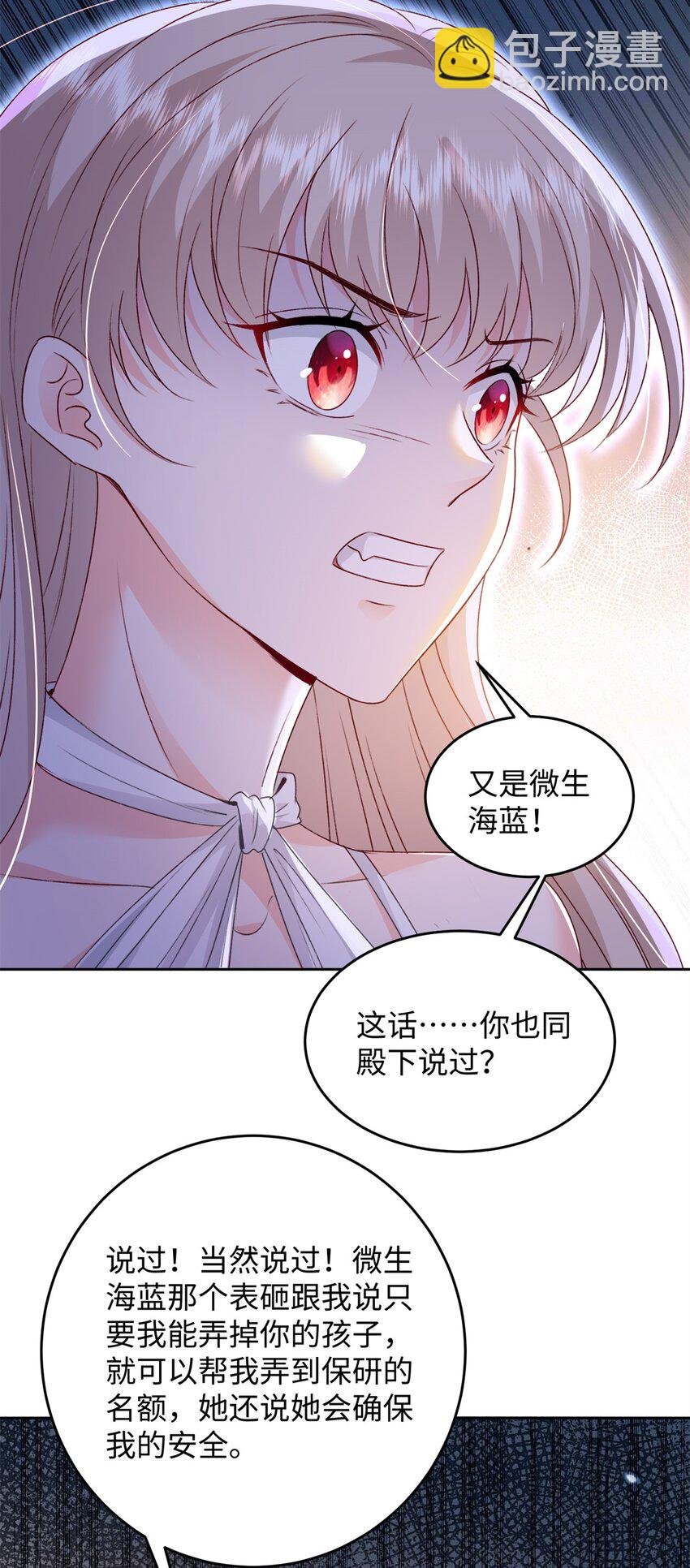 75 他们一般叫我阎罗