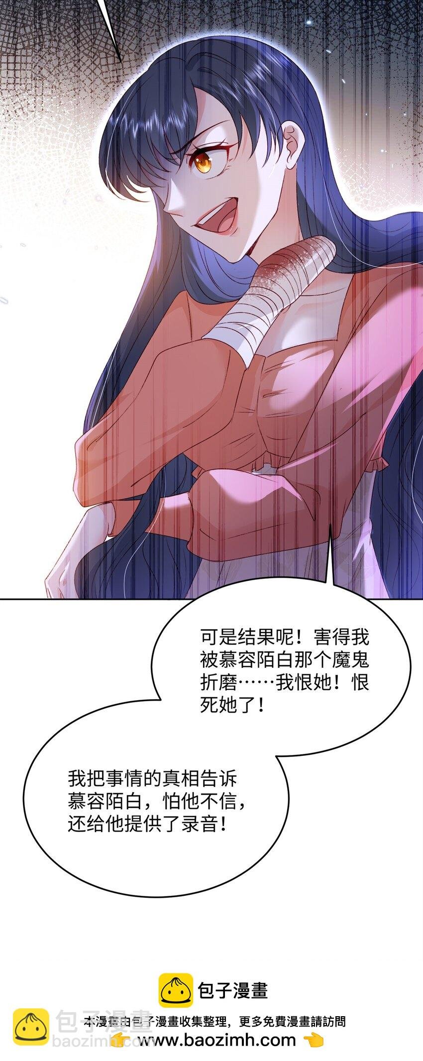 75 他们一般叫我阎罗