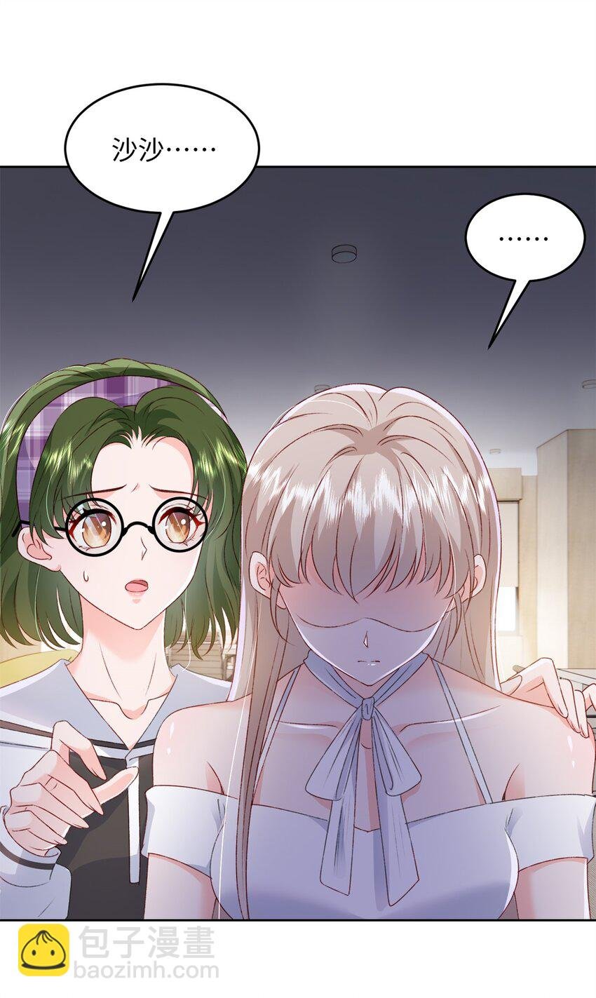 76 误会解除