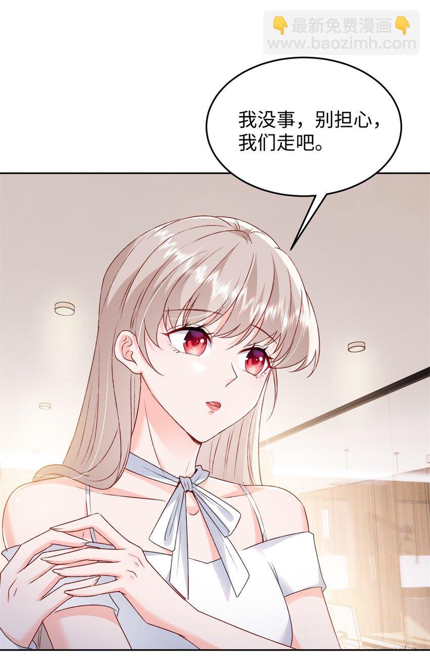 76 误会解除