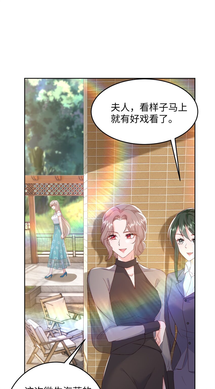 76 误会解除