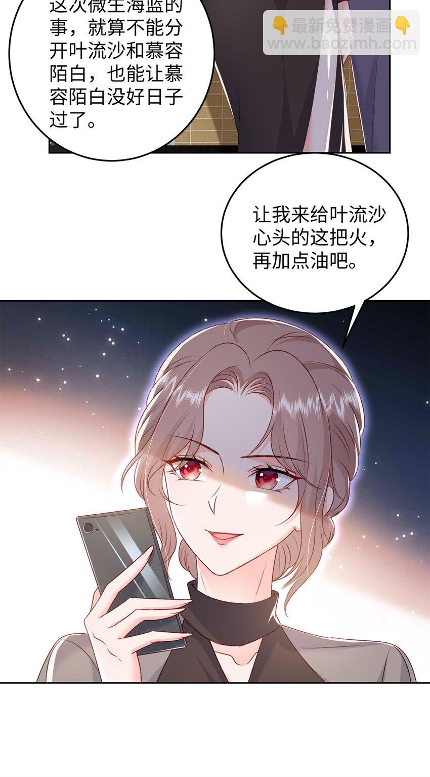 76 误会解除