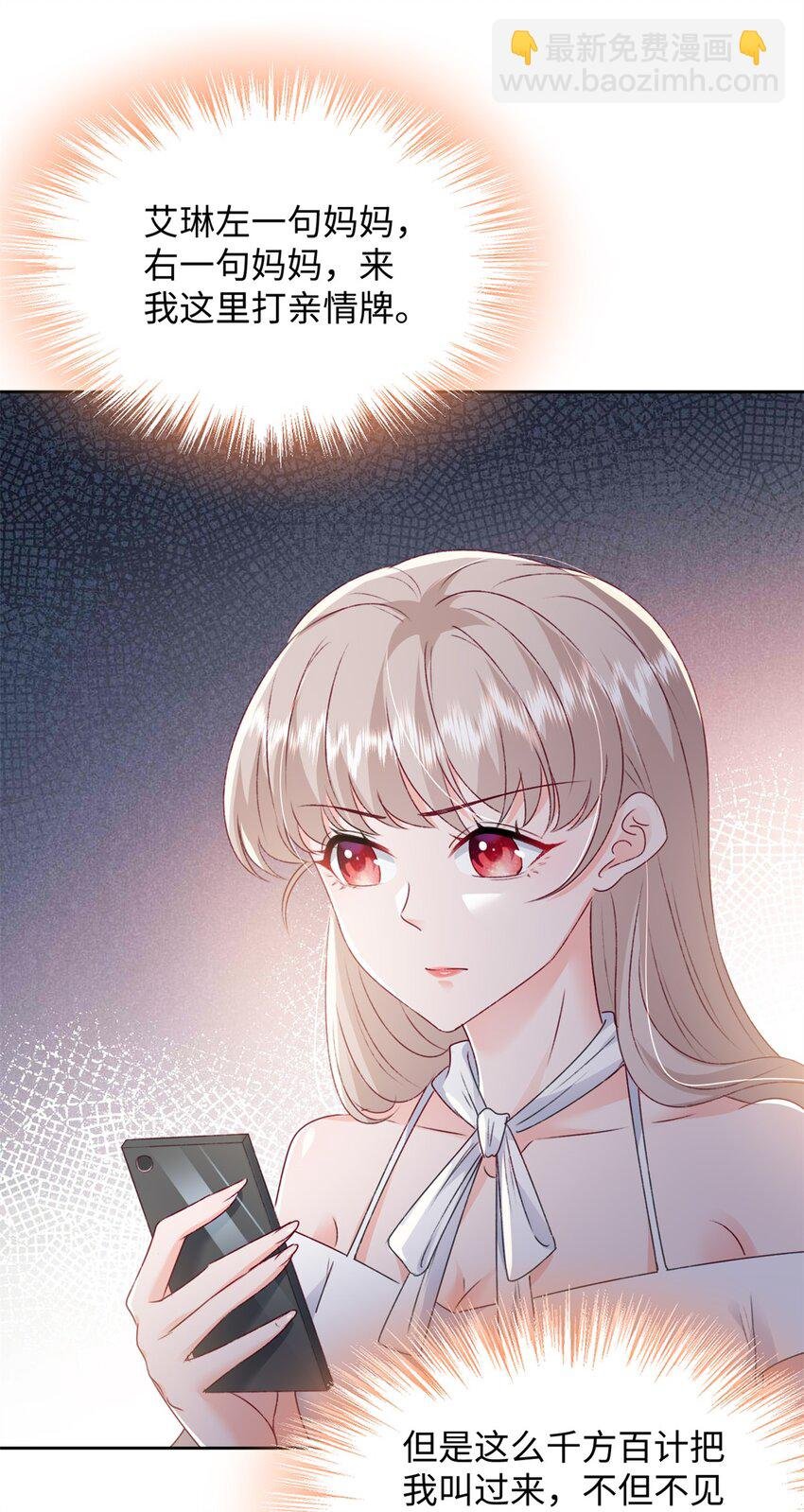 76 误会解除