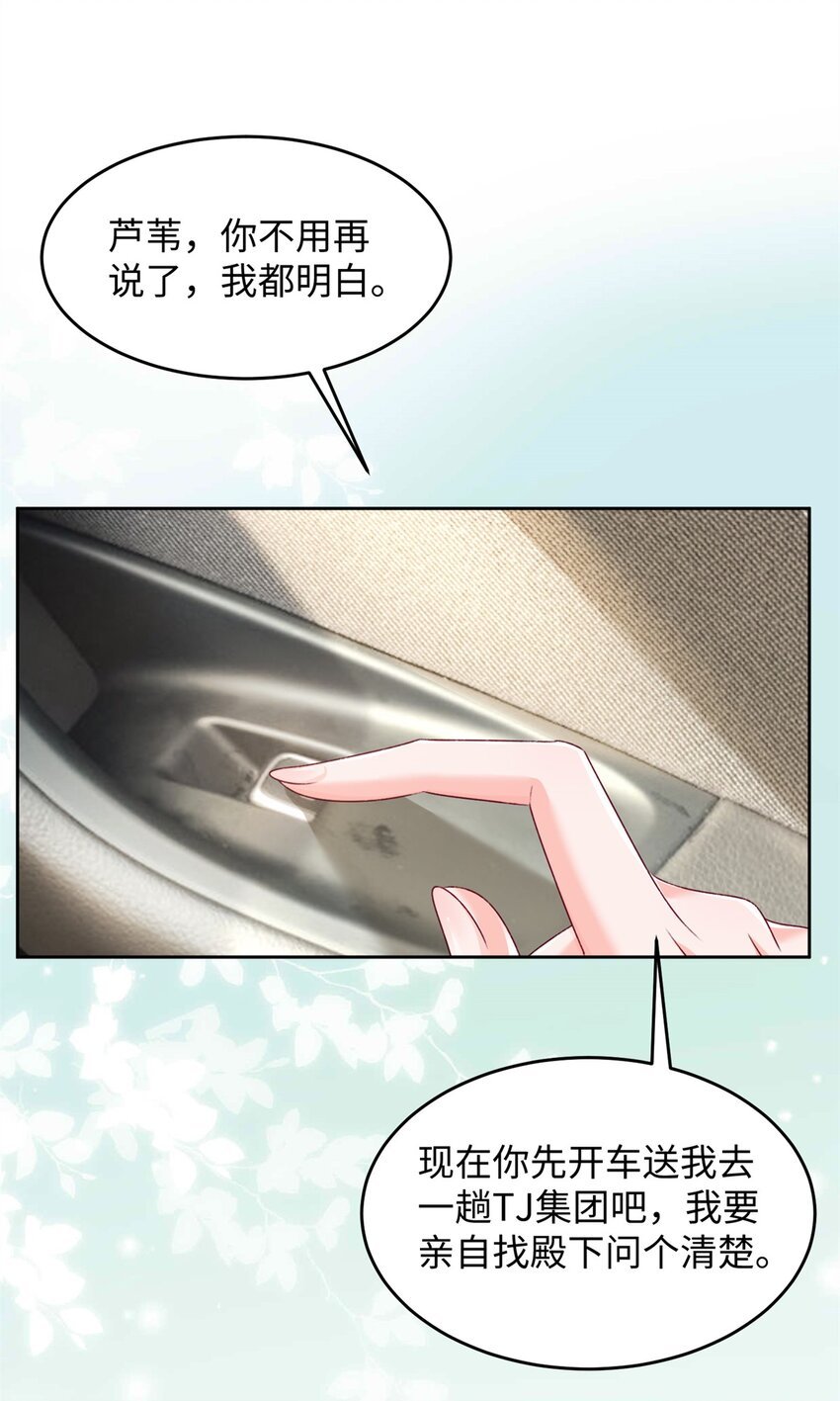76 误会解除