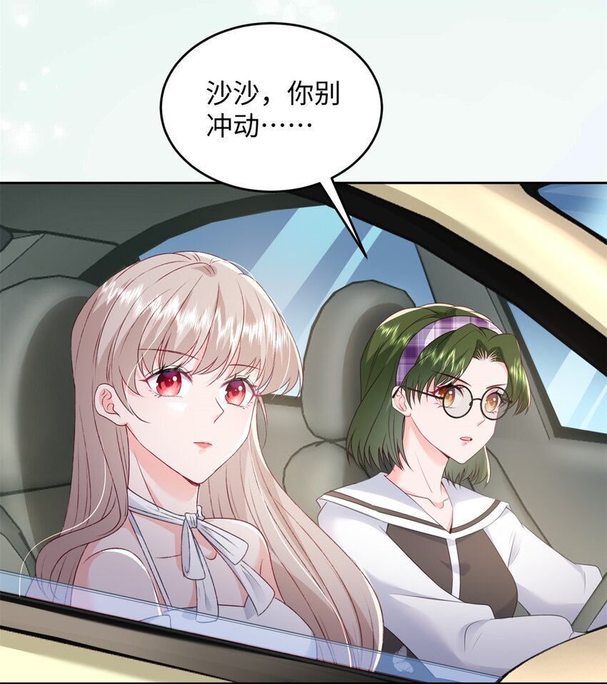76 误会解除