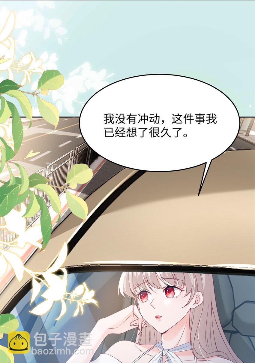 76 误会解除