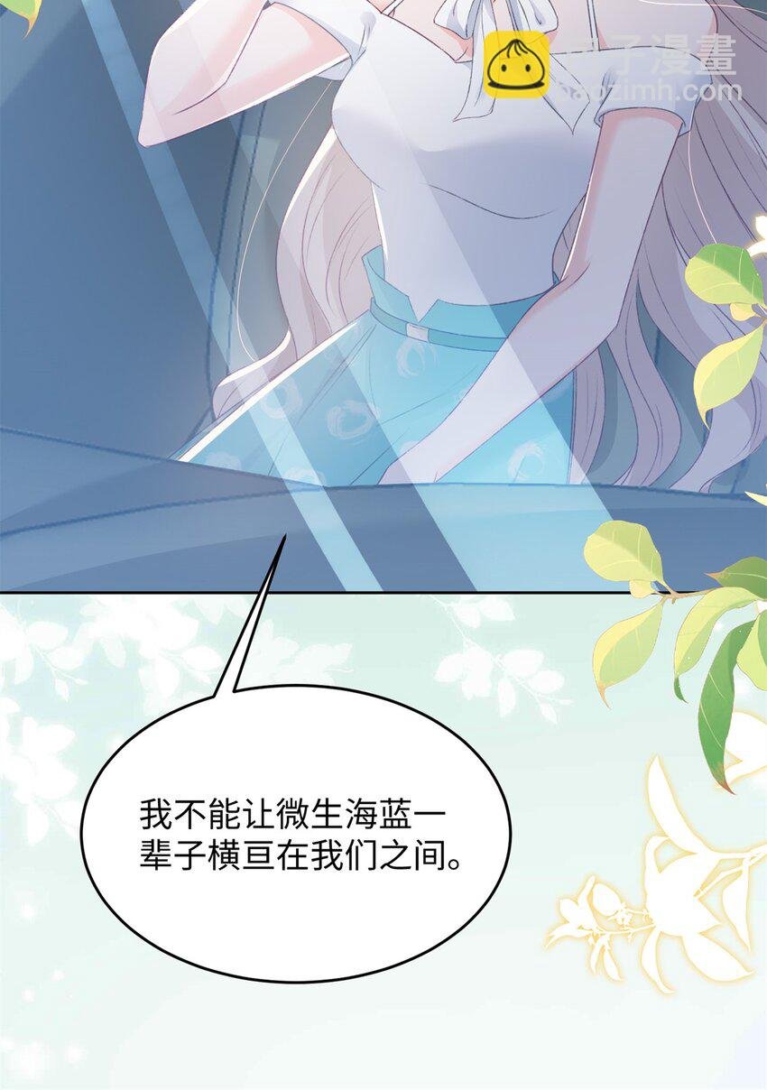 76 误会解除