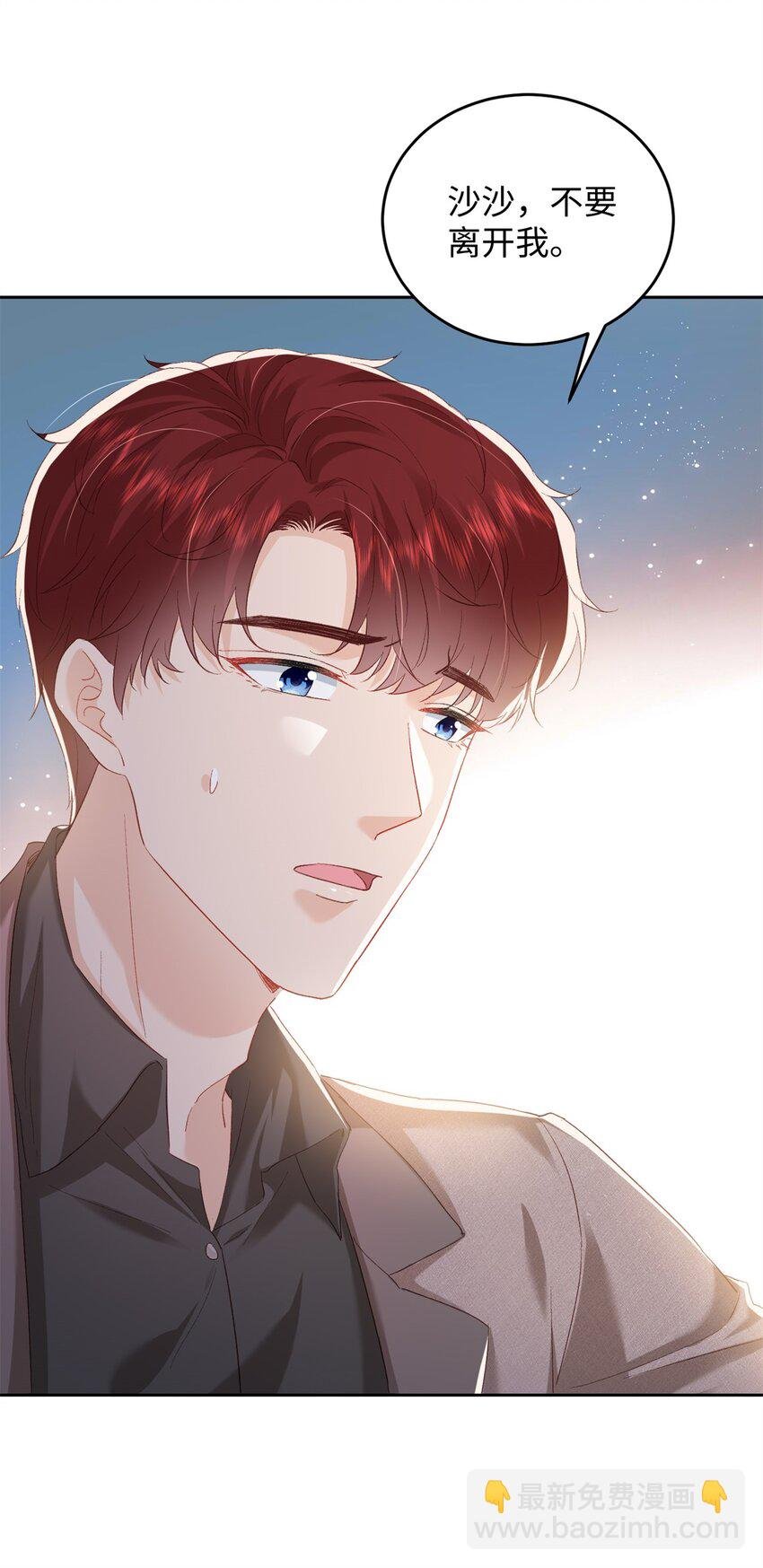 76 误会解除