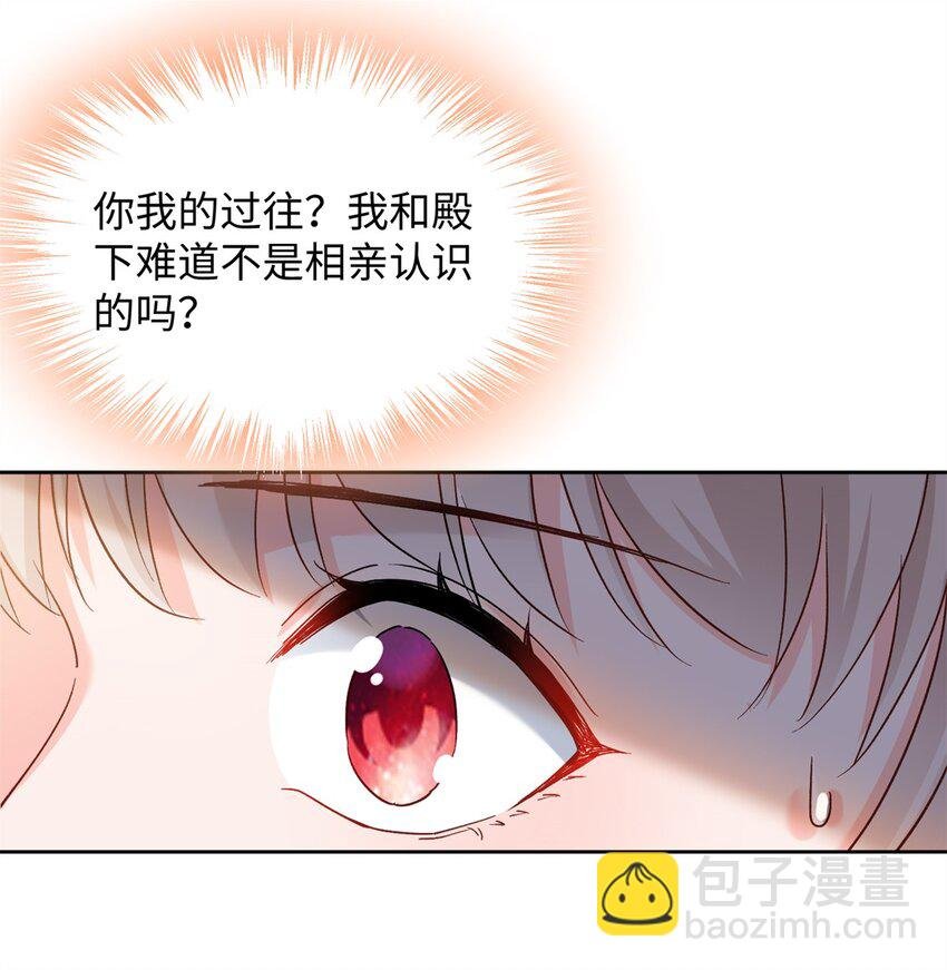 76 误会解除