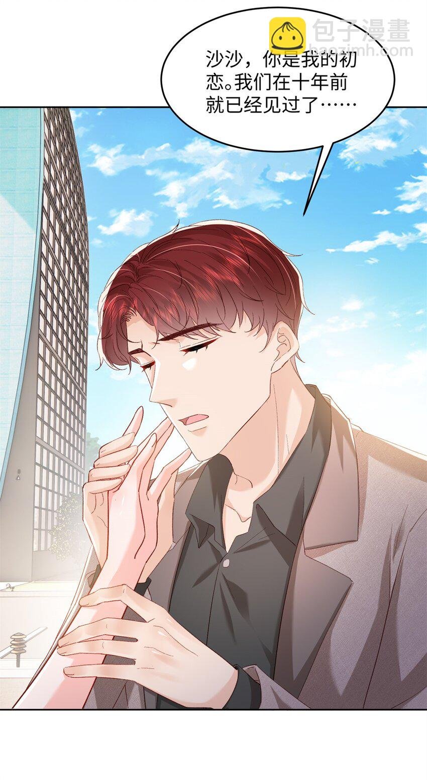 76 误会解除
