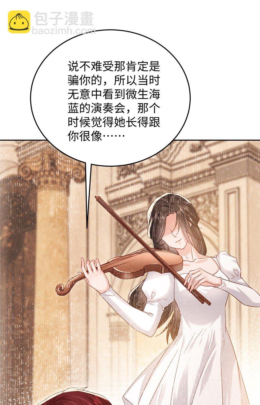 76 误会解除