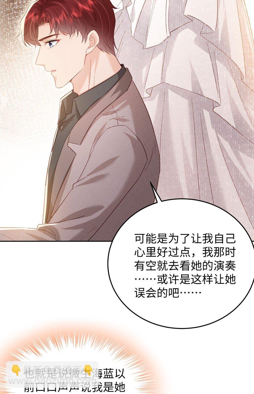 76 误会解除