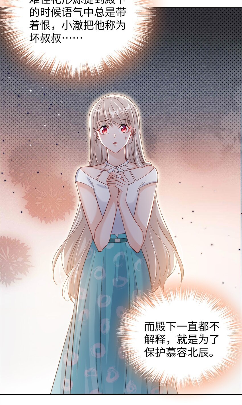76 误会解除