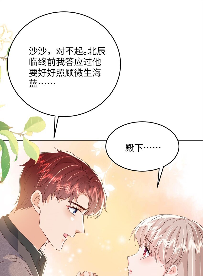 76 误会解除