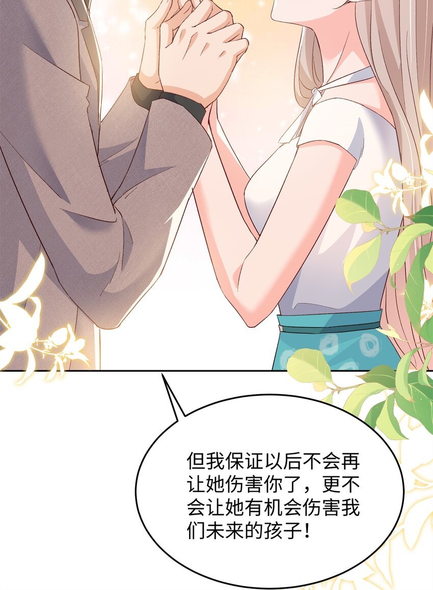 76 误会解除
