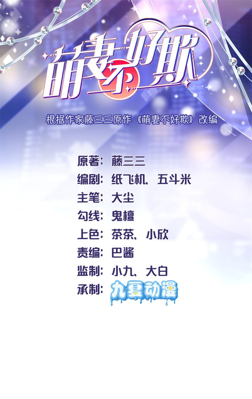 77 真正的父亲