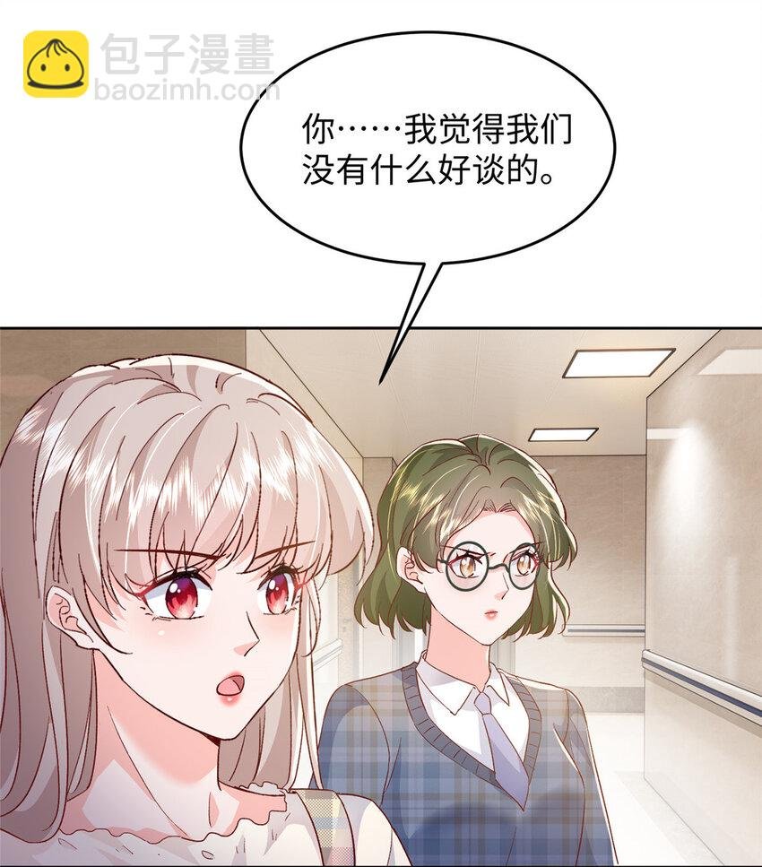 77 真正的父亲