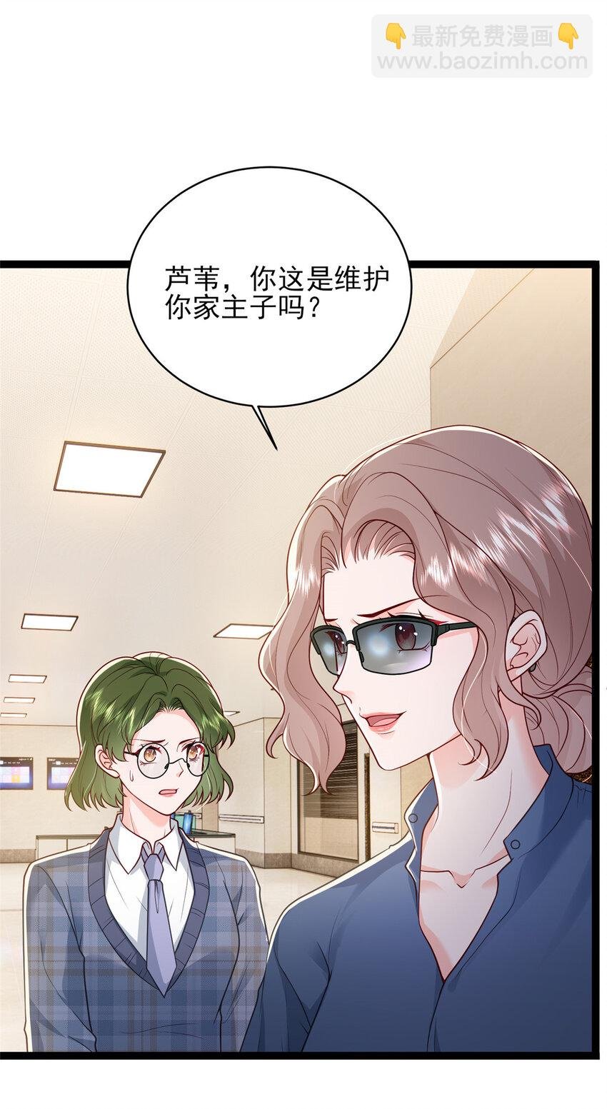 77 真正的父亲