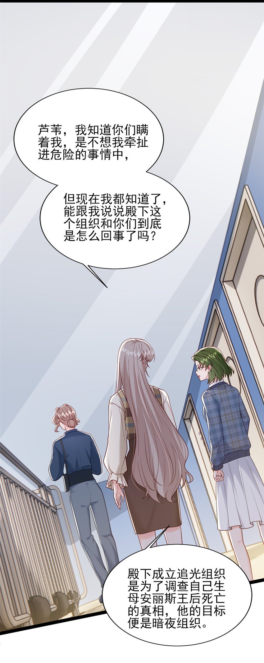 77 真正的父亲