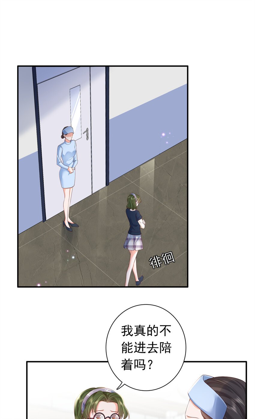 07 立刻让维纳斯医院消失！