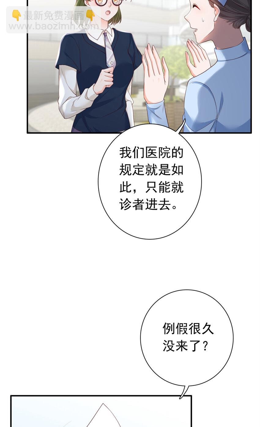 07 立刻让维纳斯医院消失！