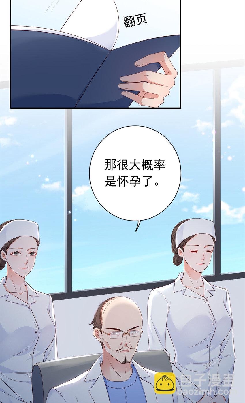 07 立刻让维纳斯医院消失！