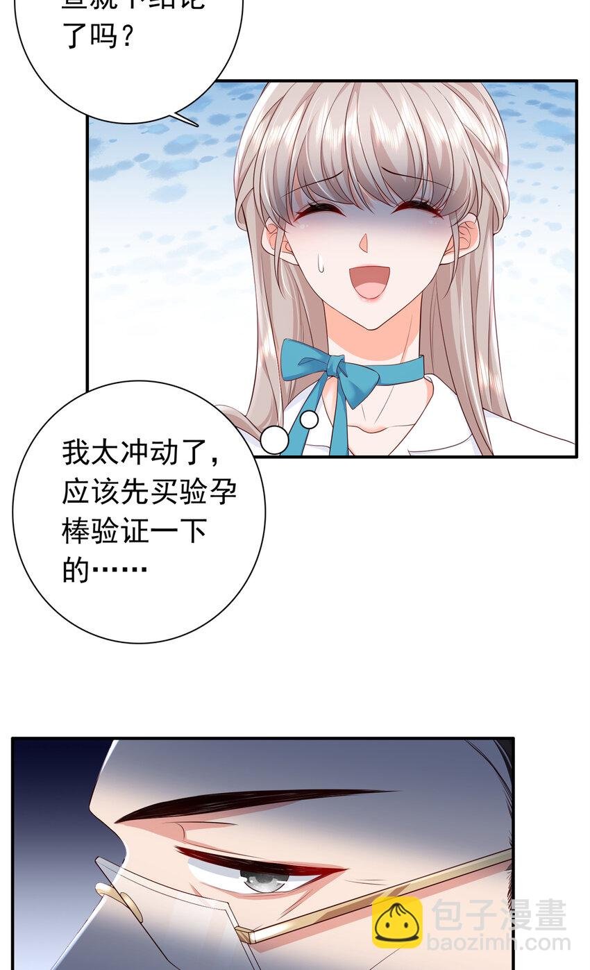 07 立刻让维纳斯医院消失！