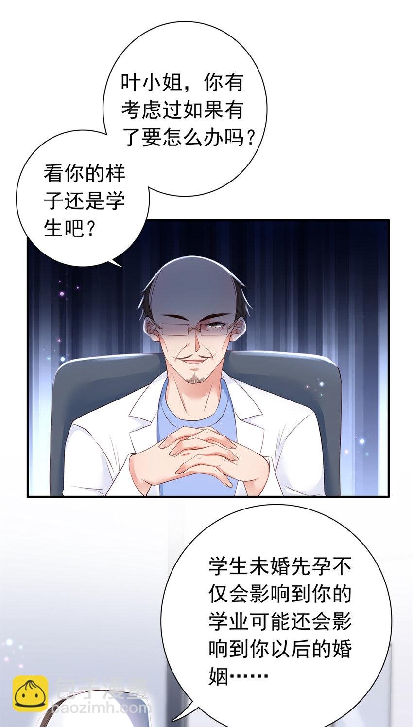 07 立刻让维纳斯医院消失！