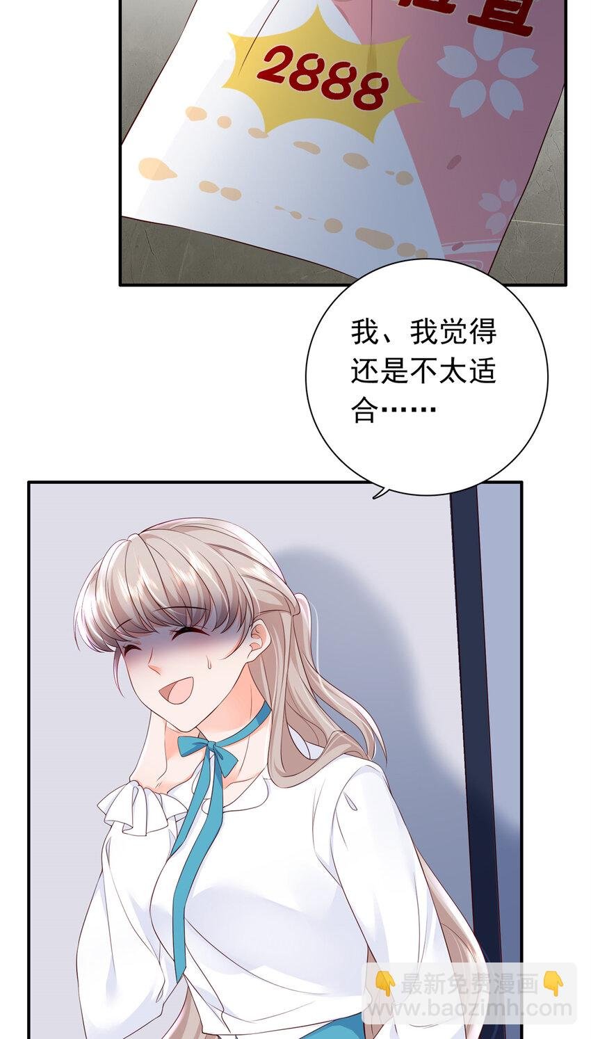 07 立刻让维纳斯医院消失！