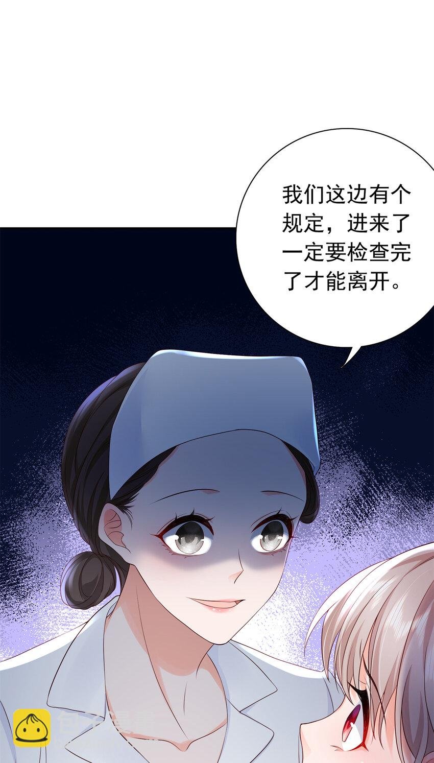 07 立刻让维纳斯医院消失！