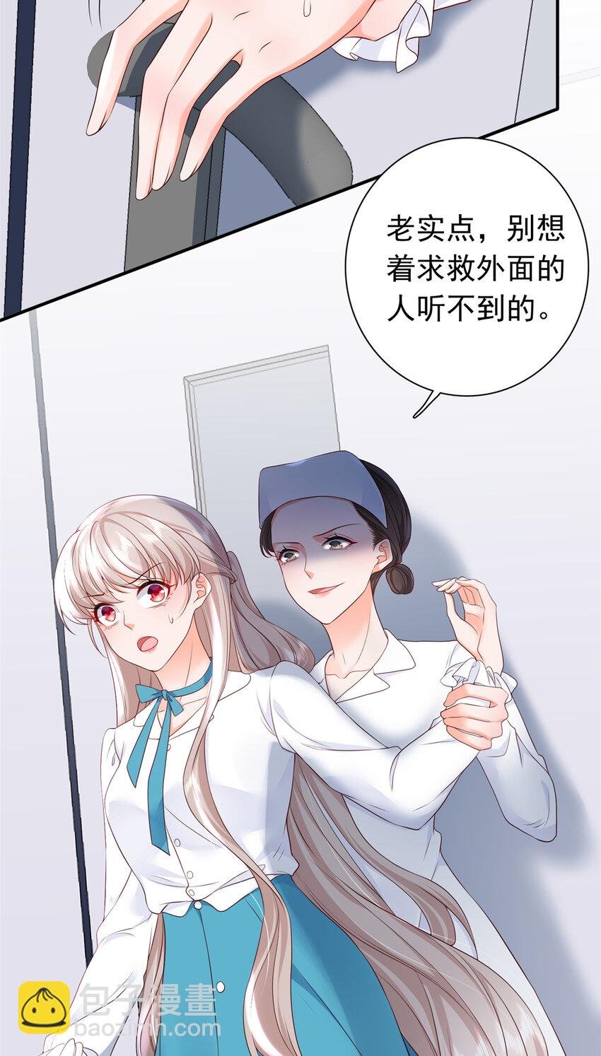 07 立刻让维纳斯医院消失！