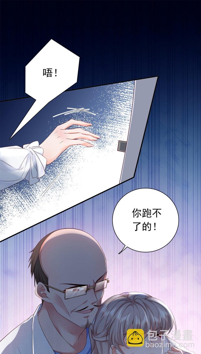 07 立刻让维纳斯医院消失！